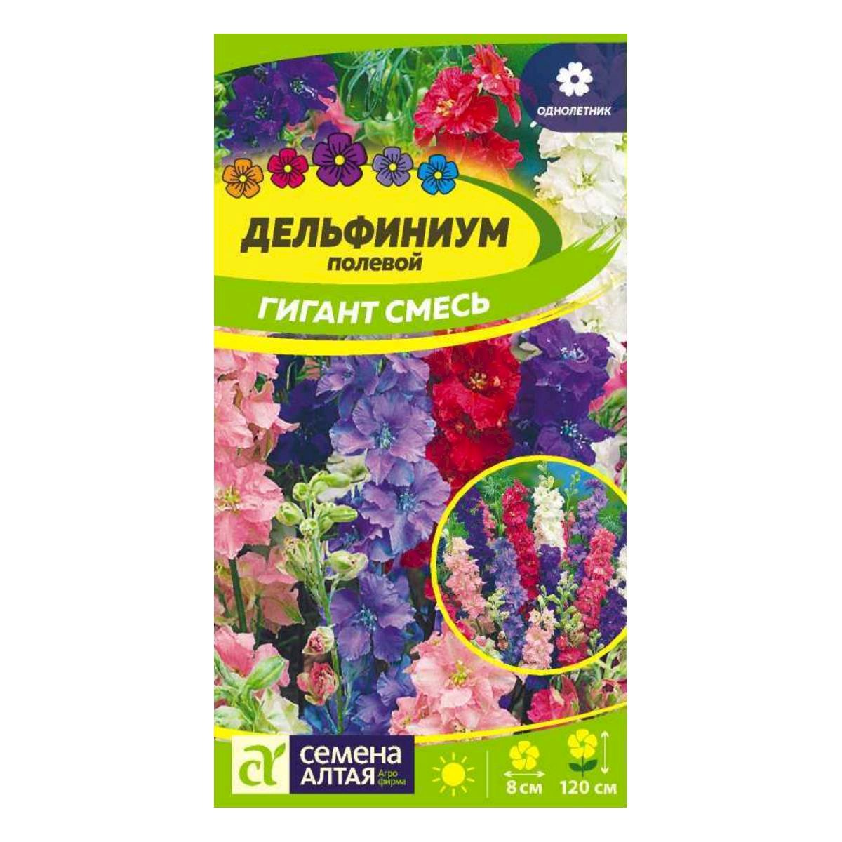 Семена Цветы Дельфиниум Гигант смесь/Сем Алт/цп 0,1 гр.
