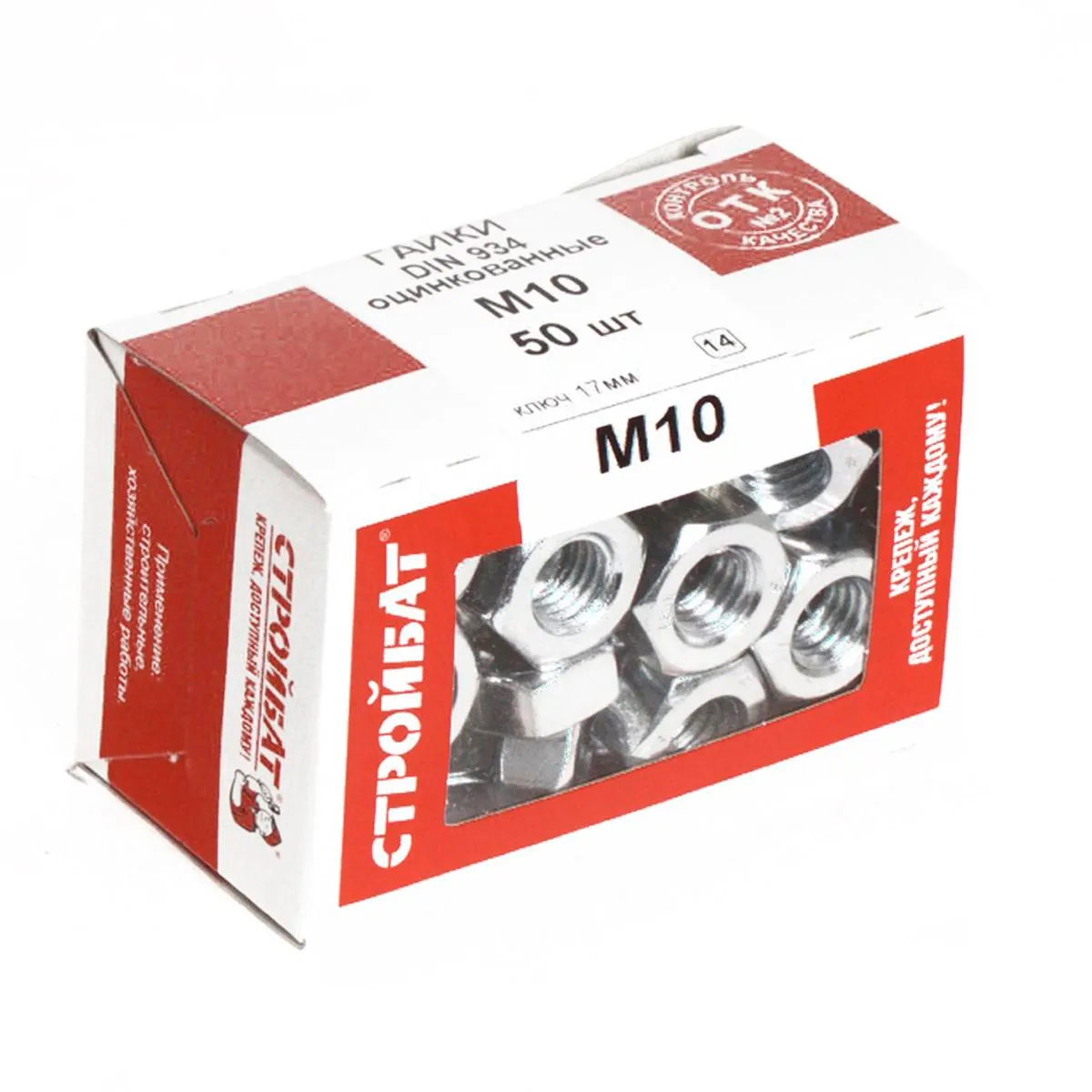 Гайка оцинк. DIN 934 М10 (50 шт) кор.