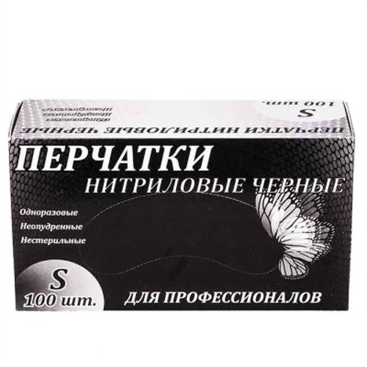Перчатки нитриловые неопудренные размер S черные в уп 100шт 501544 Перчатки нитриловые неопудренные размер S черные в уп 100шт 501544