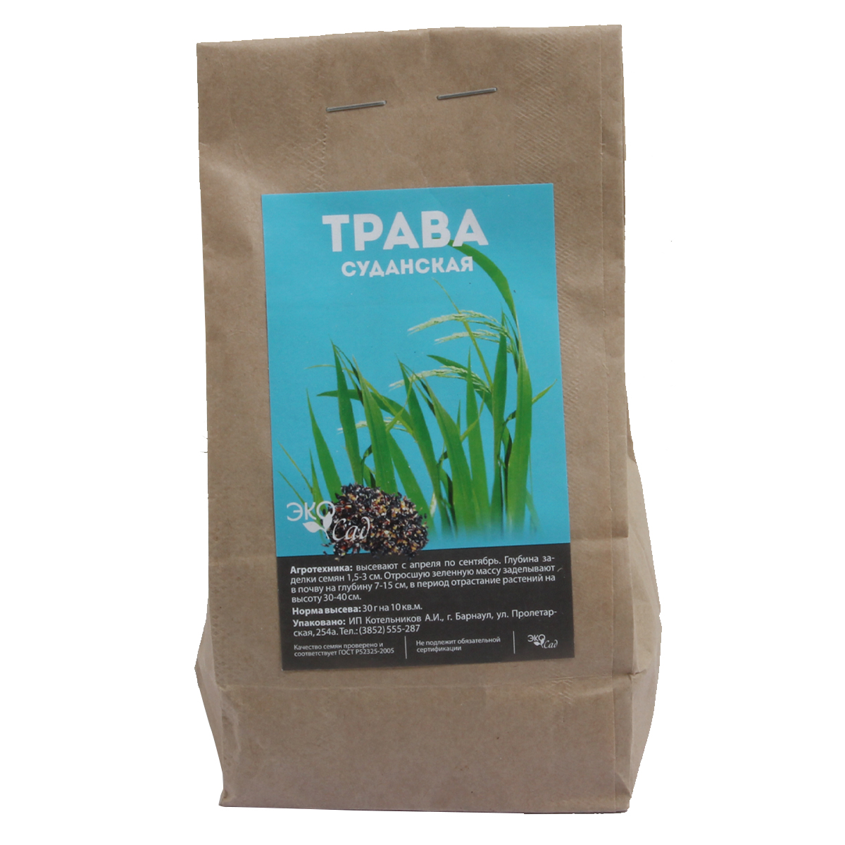 Семена Трава Суданская/Сем Алт/ 250 гр. серия "Эко Сад" (1/30)