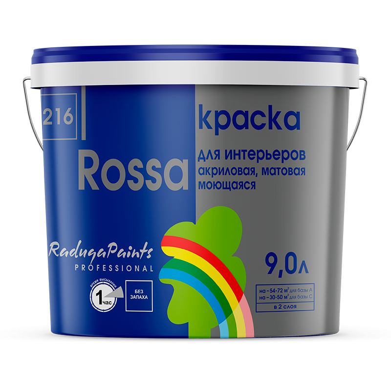 Краска "Rossa" для стен и обоев моющаяся "Радуга-216" акриловая 9 л