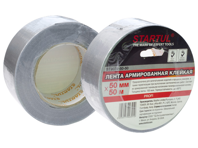 Лента армированная клейкая 50ммх50м STARTUL PROFI (ST9039-50-50)