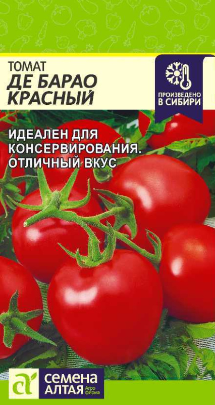 Семена Томат Де Барао Красный/Сем Алт/цп 0,05 гр. (2029 / 4896)