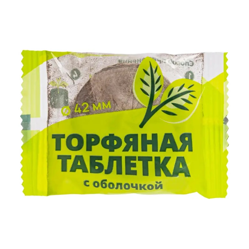Таблетка торфяная Секрет урожая с оболочкой, ᴓ 42 в индивидуальной упаковке