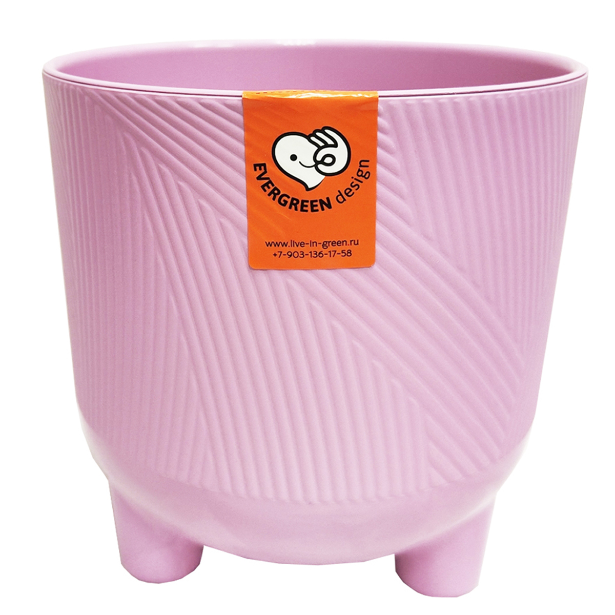 Горшок пластиковый с вкладкой, Фита, Вереск d.19 h.20, 4,3 л. ФИ19-30