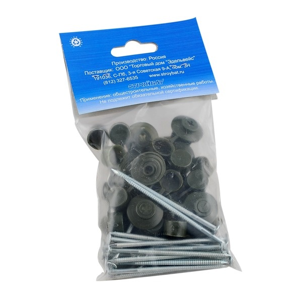 Гвозди для ондулина оц.80 мм с пл.шляп хаки (100 шт)