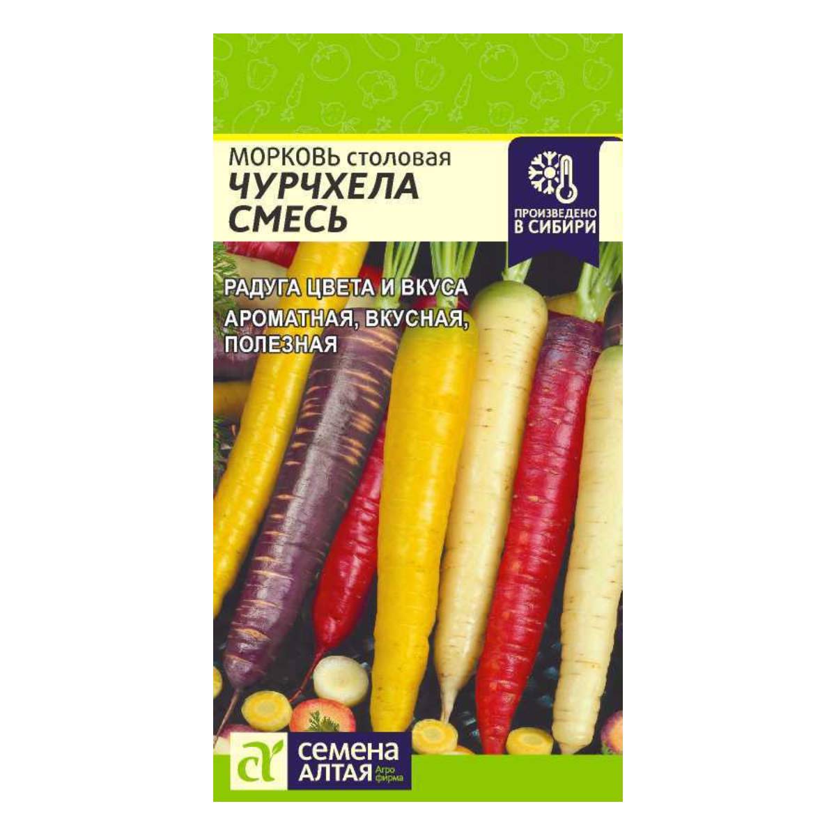 Семена Морковь Чурчхела Смесь/Сем Алт/цп 0,2 гр.