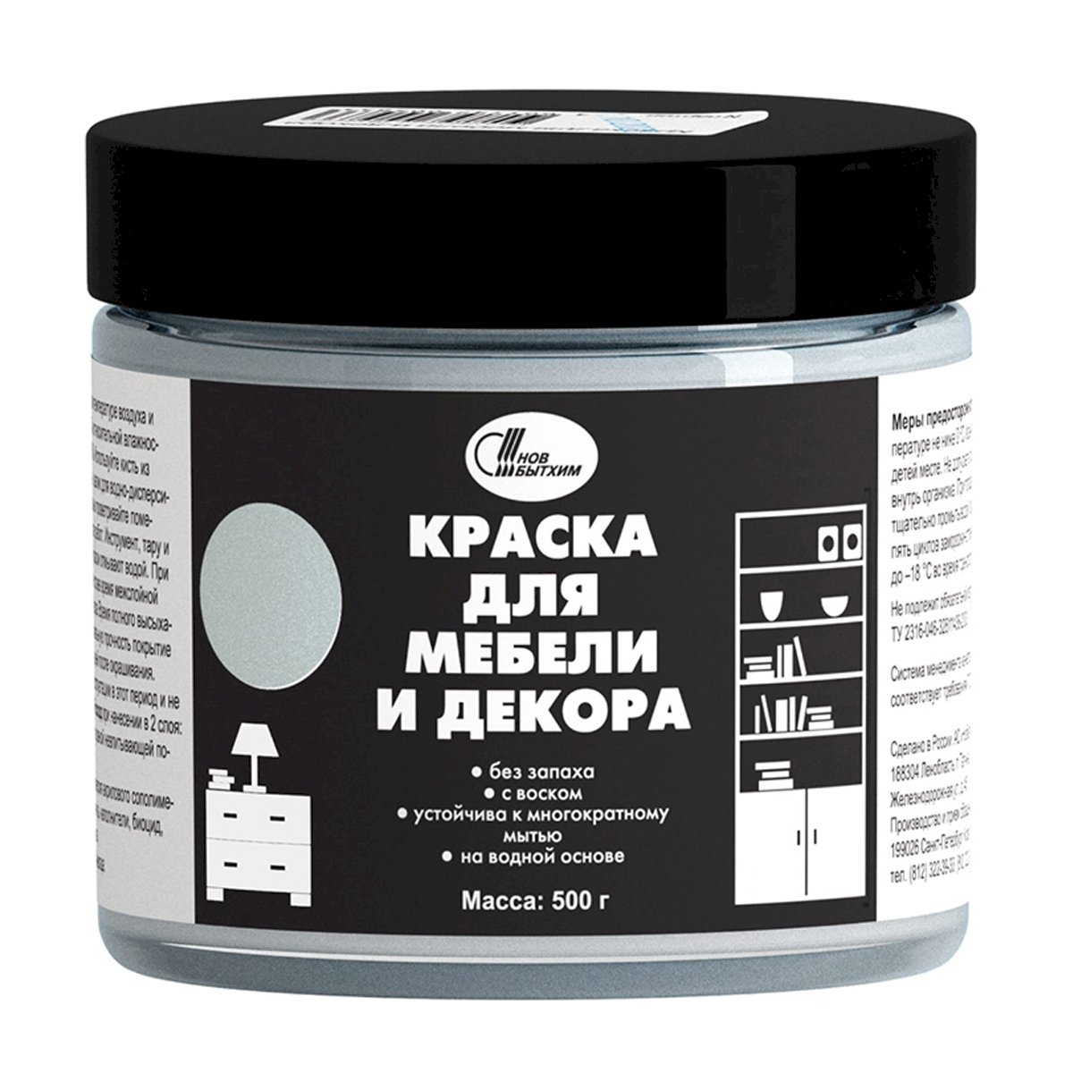 Краска для мебели и декора белая 0.5кг Новбытхим_(6004)