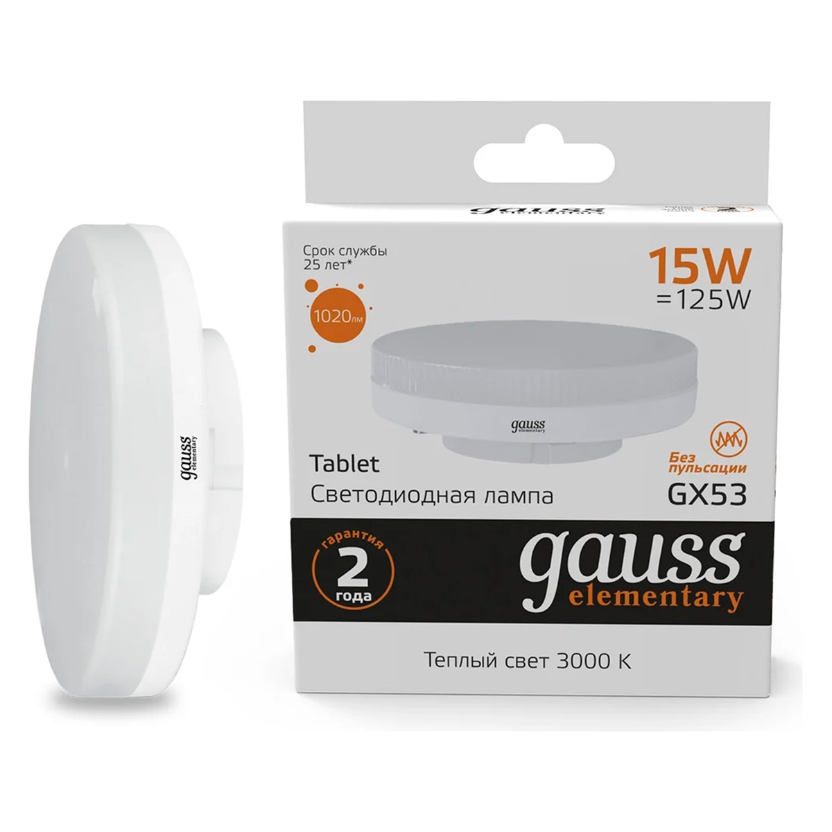 Лампа Gauss LED Elementary GX53 15W 1020Lm 3000K 83815