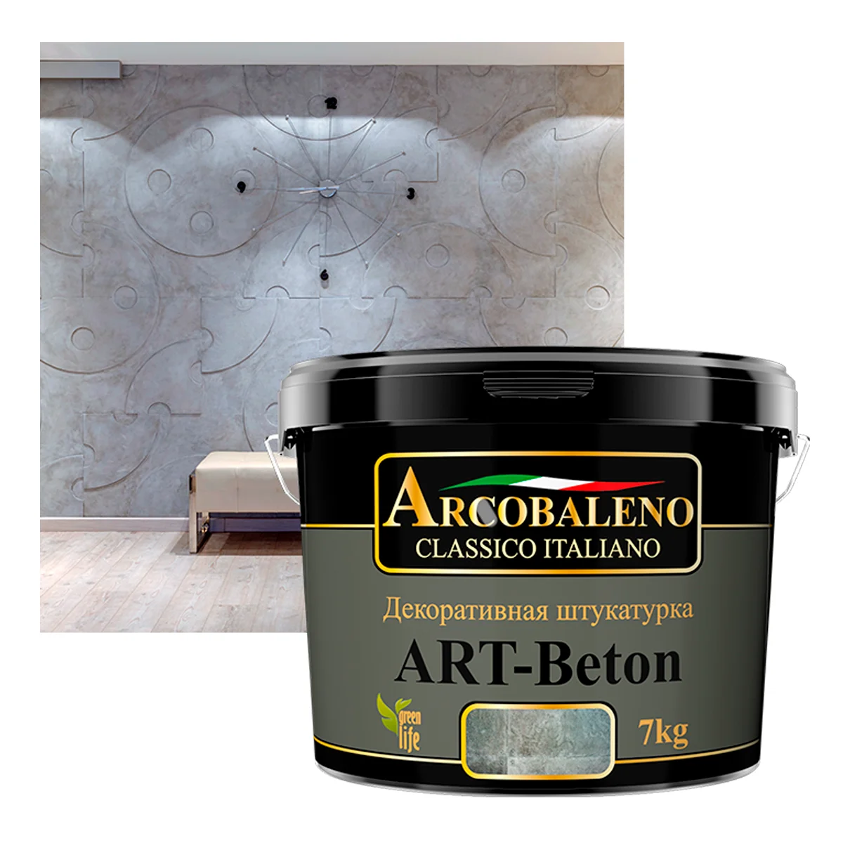 Штукатурка декоративная "Arcobaleno Art-Beton" 7 кг