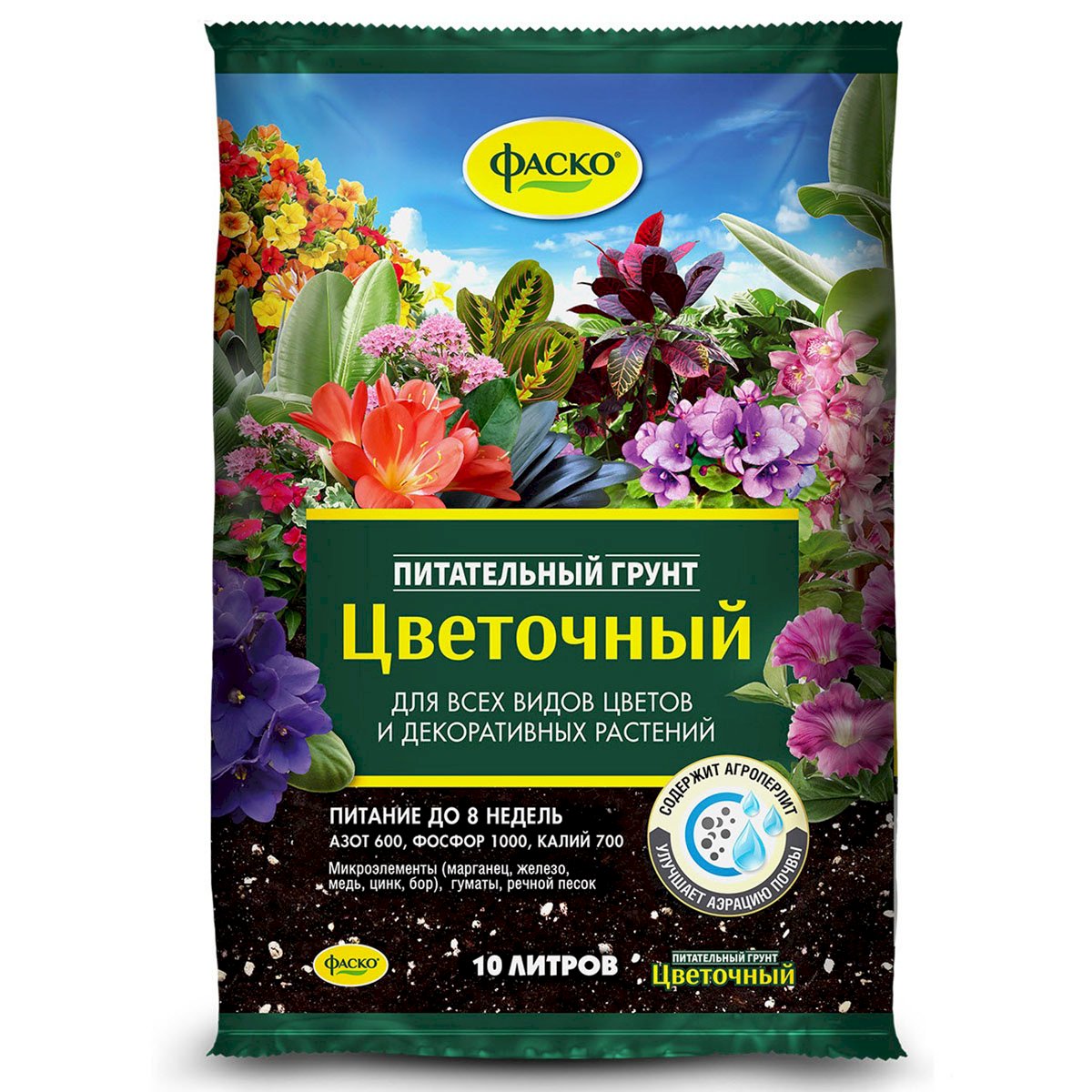Грунт Цветочный 10л ФАСКО