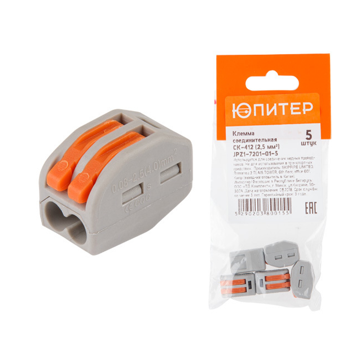 Клемма соединительная СК-412 (2.5 мм2) (5 шт) ЮПИТЕР