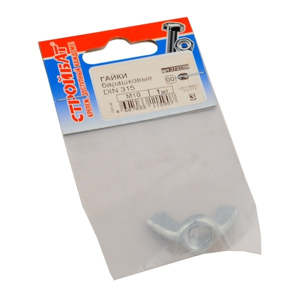 Гайка барашковая DIN315 М10(1шт)