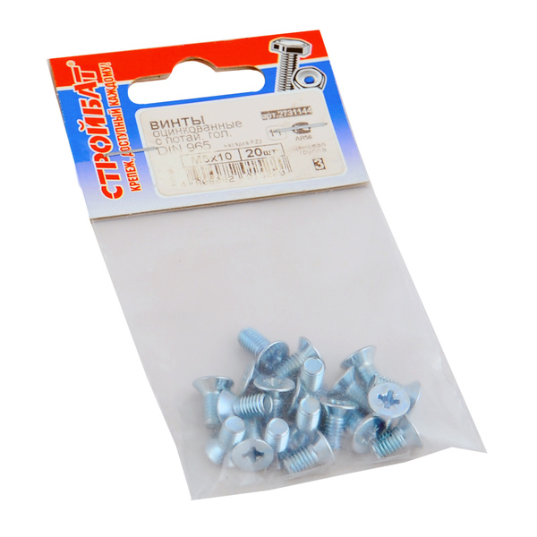 Винт оцинк.пот. DIN 965  М 5х10 (20шт)
