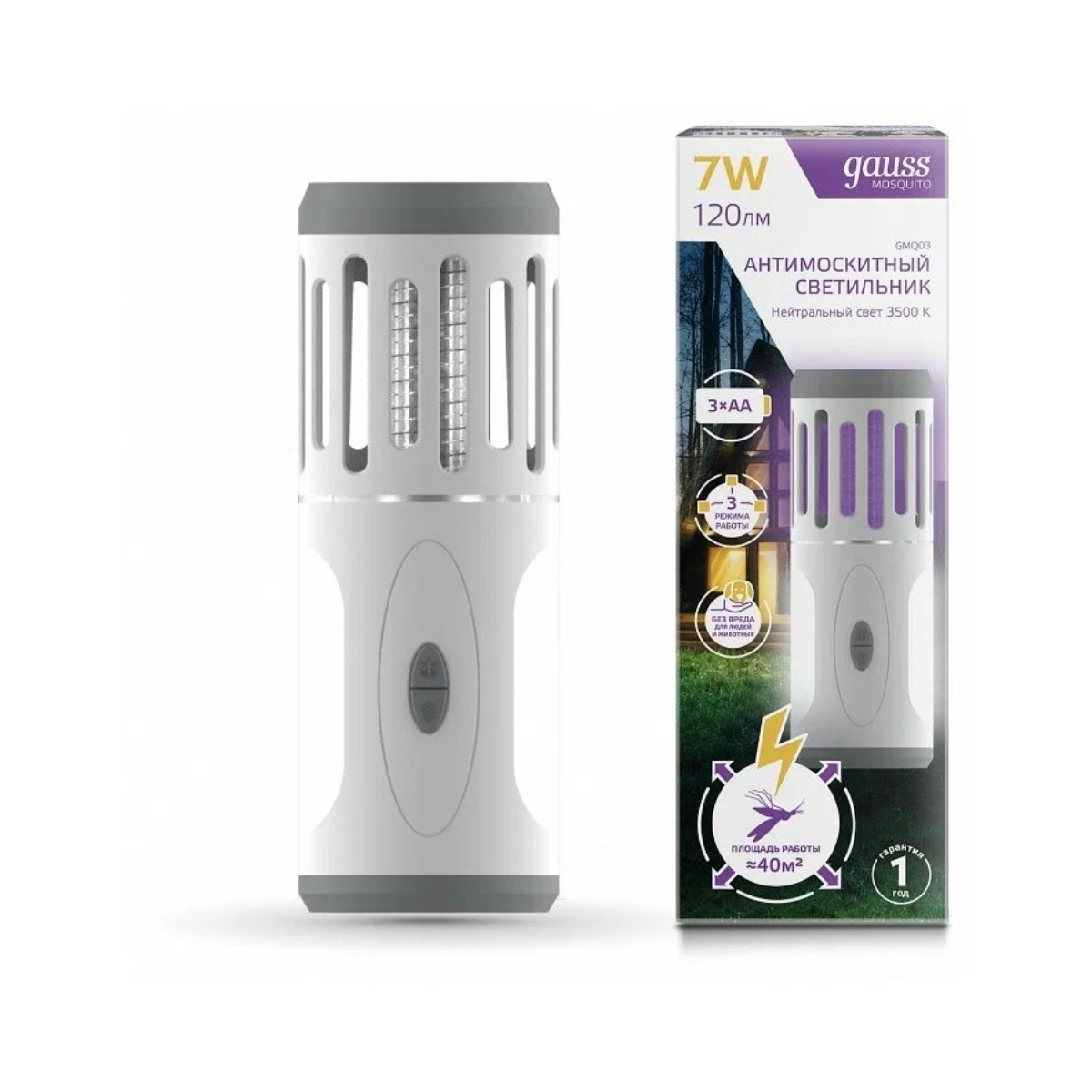 Антимоскитная лампа Gauss Mosquito.7Вт, 3AA  GMQ03
