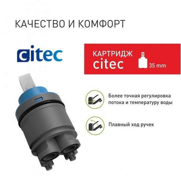 Смеситель в/д Gross Aqua Space (7515288С-35L(F) "д"р35" Смеситель в/д Gross Aqua Space (7515288С-35L(F) "д"р35"