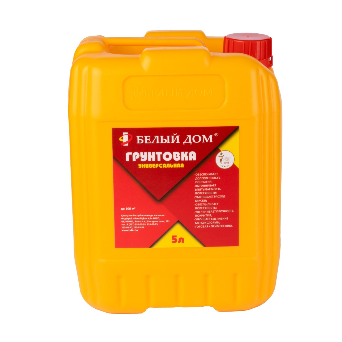 Грунтовка акриловая Белый дом универсальная 5 л