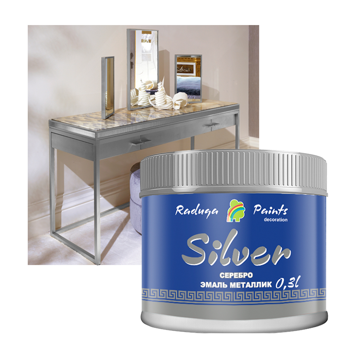 Эмаль "Silver" декоративная "Радуга-117" металлик 0,3 л