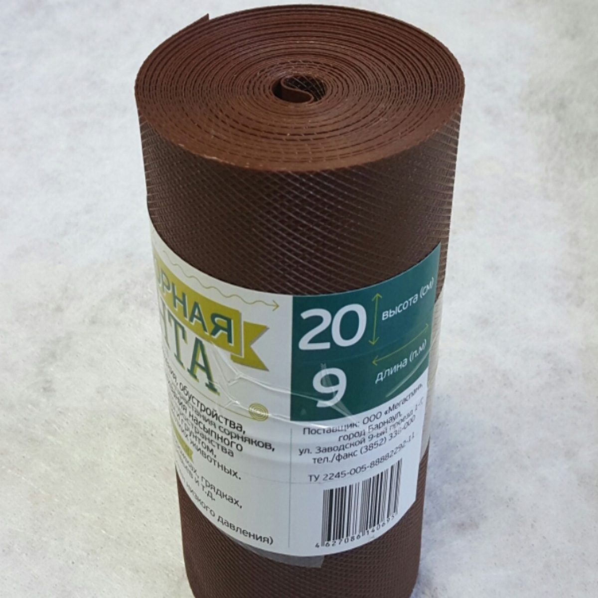 Лента Бордюрная Fuleren, 30см*10м коричневый