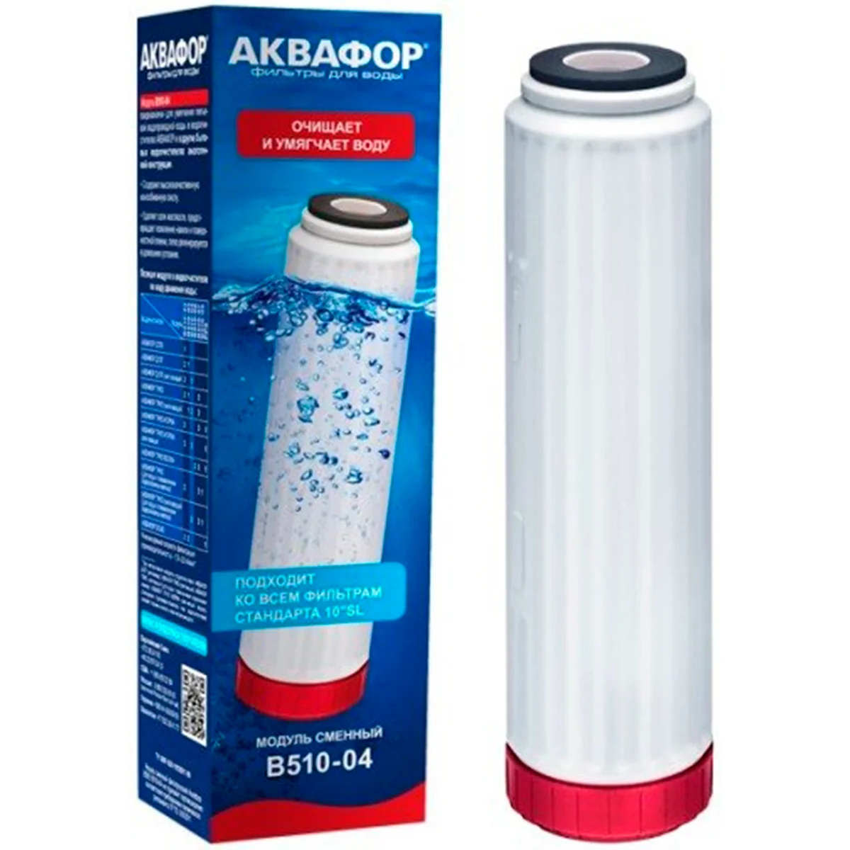 Модуль сменный фильтрующий Аквафор В510-04