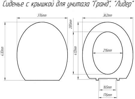Сиденье для унитаза AVN SD 05u