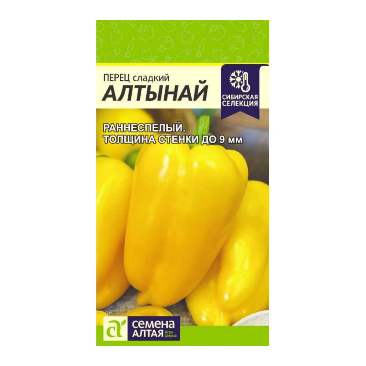 Семена Перец Алтынай/Сем Алт/цп 0,1 гр. НОВИНКА!