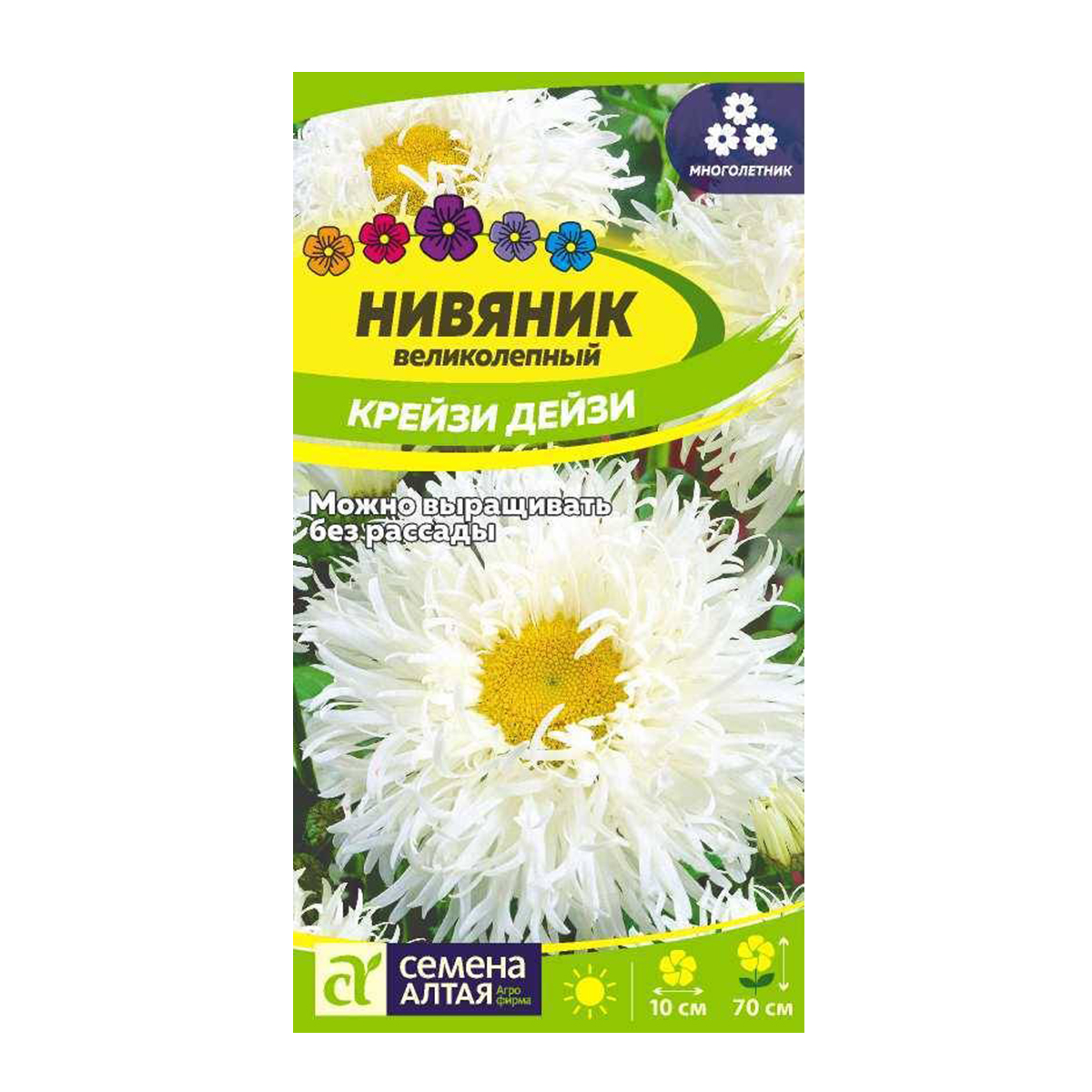 Семена Цветы Нивяник Крейзи Дейзи/Сем Алт/цп 0,02