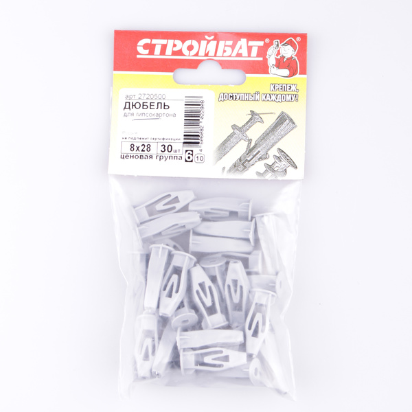 Дюбель для гипсокартона  8х28 (30 шт)