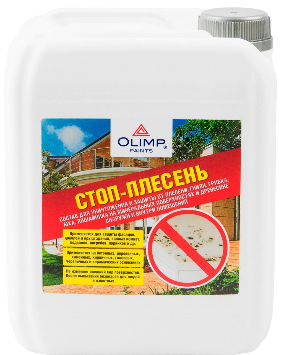 Состав для уничтожения плесени Олимп 1л Стоп плесень