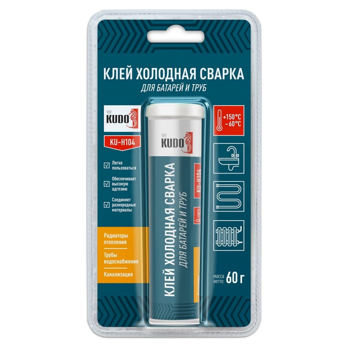 Клей холодная сварка Kudo для батарей и труб 60 гр