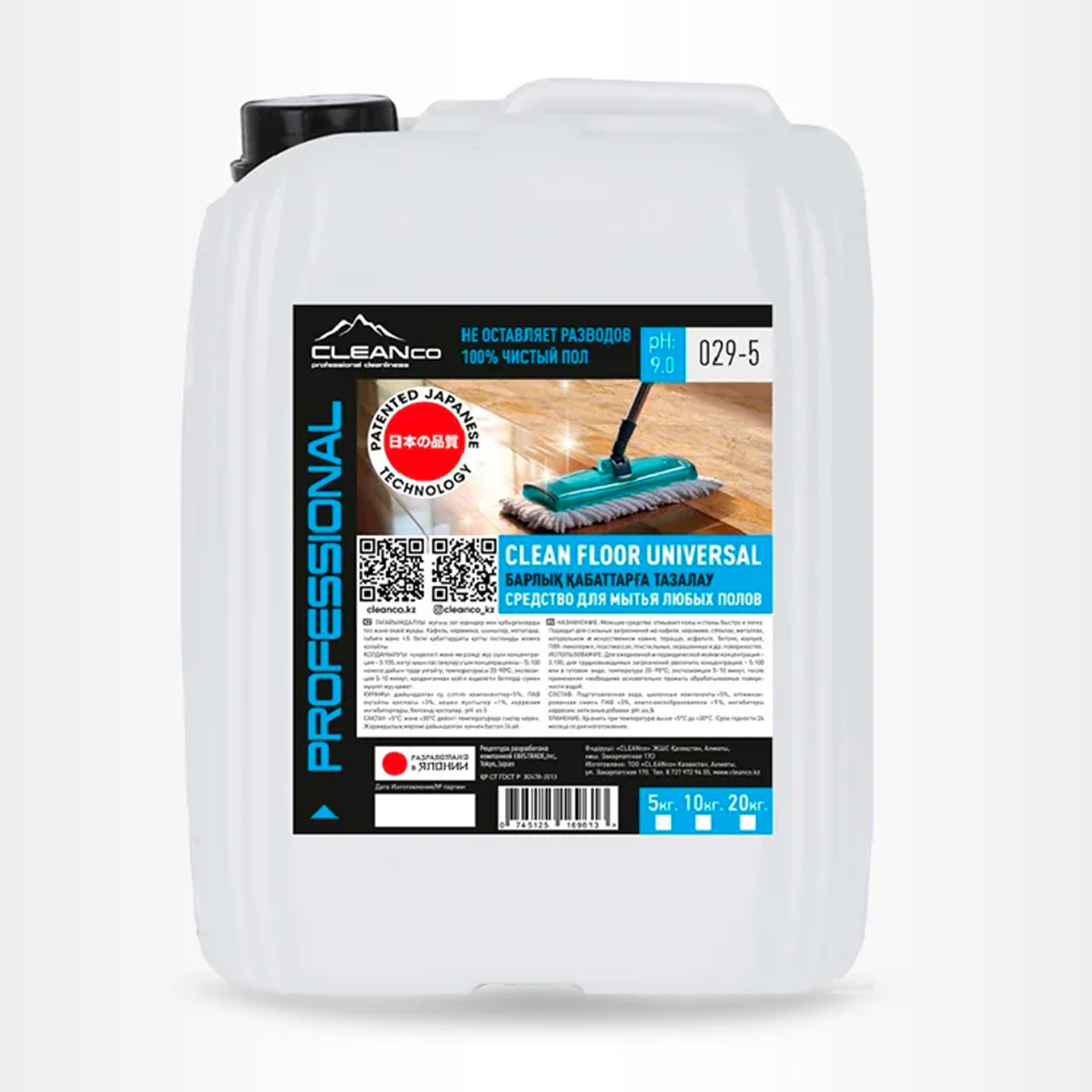 Средство Cleanco для мытья полов универсальное 5 л Средство Cleanco для мытья полов универсальное 5 л