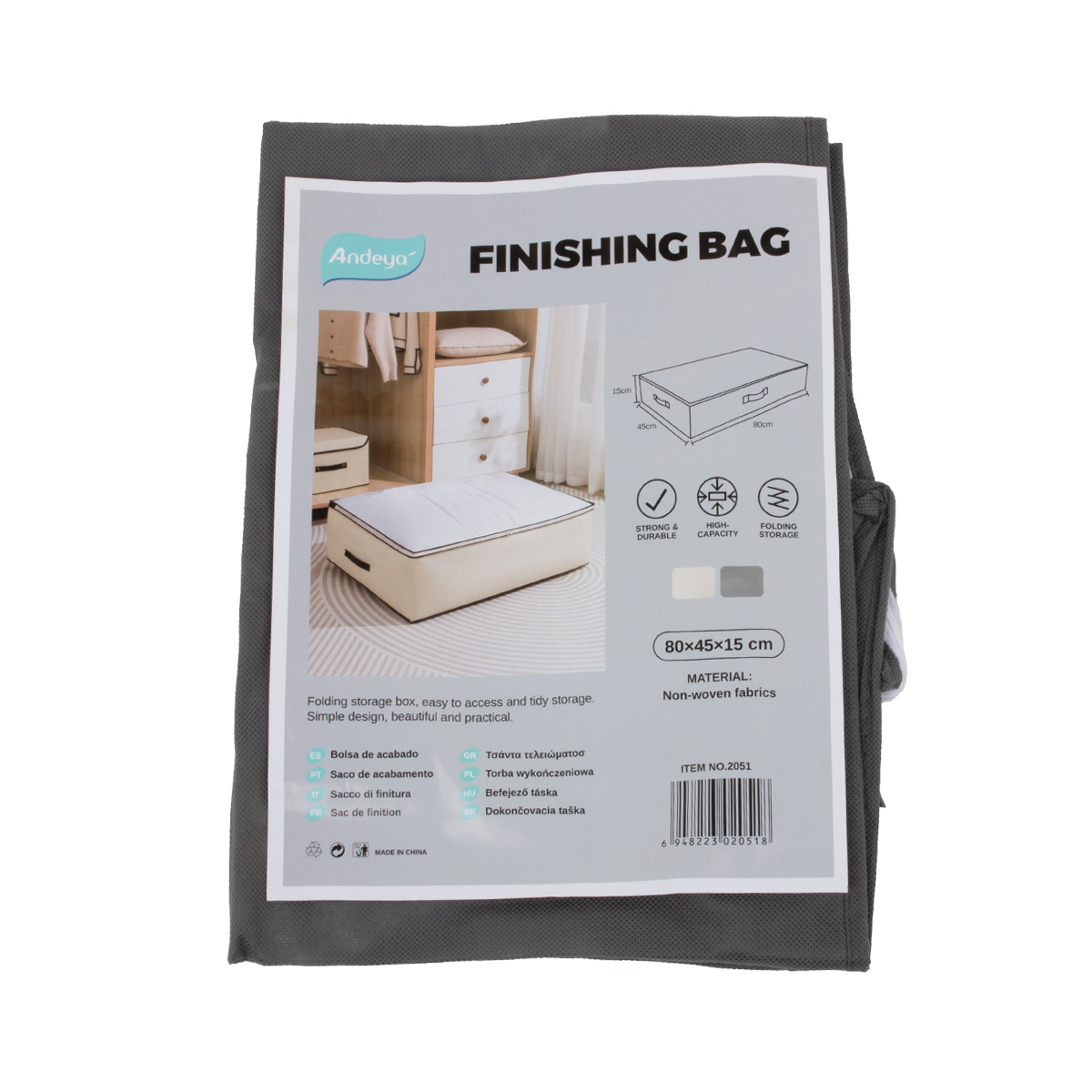 Кофр для хранения одеял Andeya из нетканого материала 80х45х15см CN Кофр для хранения одеял Andeya из нетканого материала 80х45х15см CN