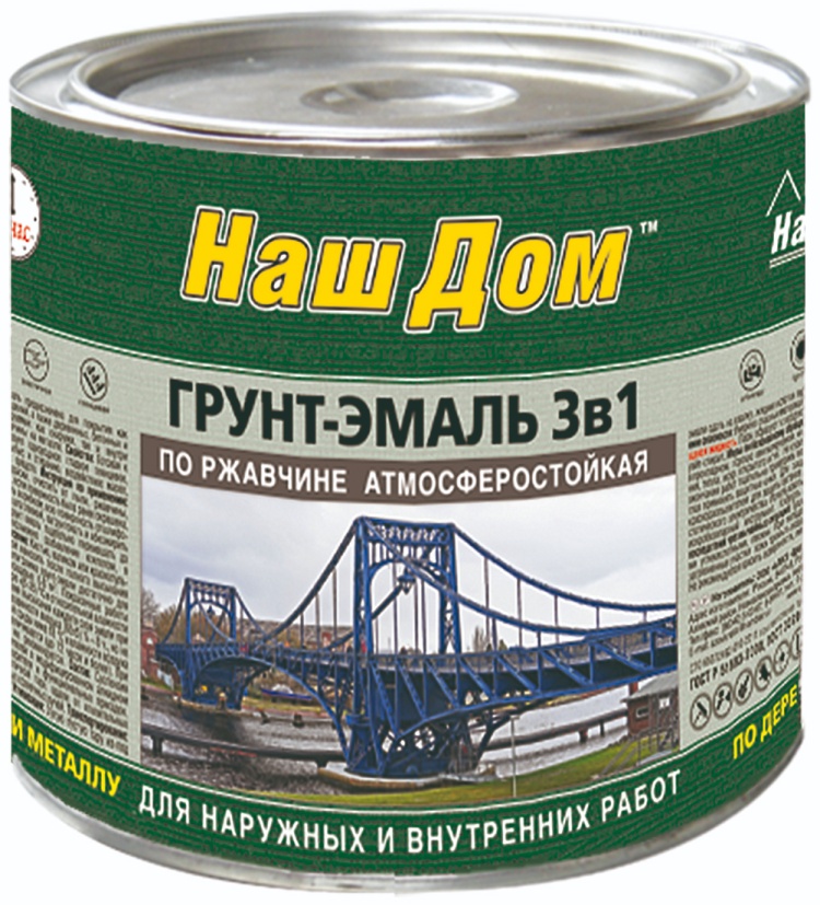 Грунт-Эмаль по РЖАВЧИНЕ  белая  1,8 кг "Наш Дом"