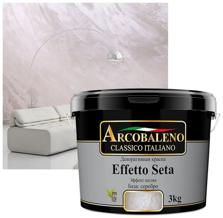 Краска декоративная "Arcobaleno Effetto Seta 3D" база: серебро 1 кг