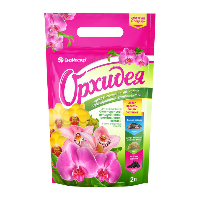 Субстракт для орхидей БиоМастер 2л + комплексное удобрение, 5 мл.