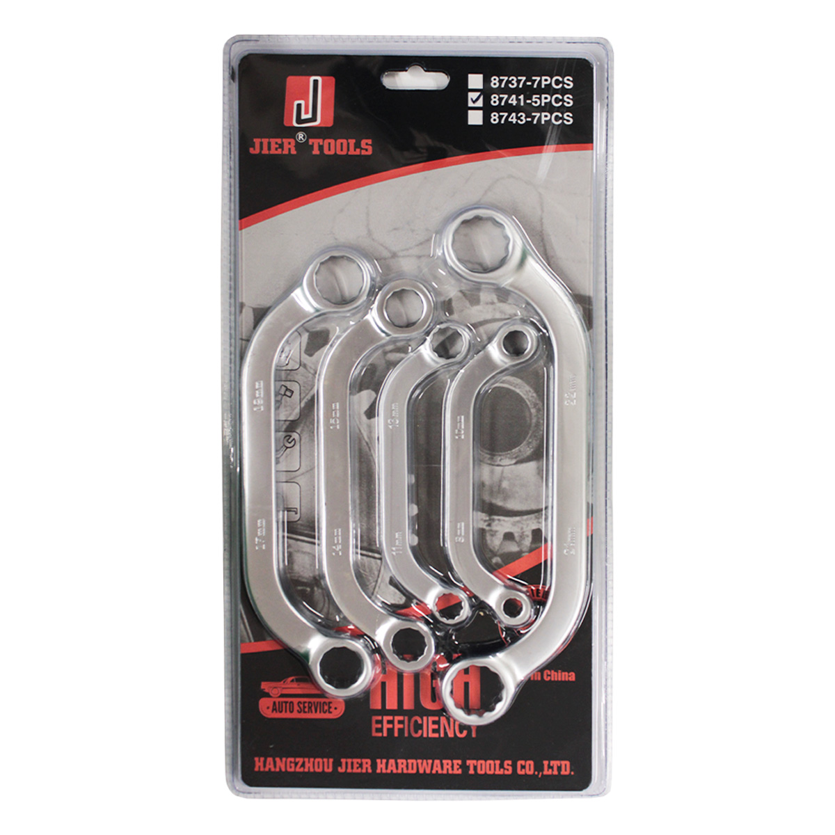 Набор накидных ключей  8741-5PC