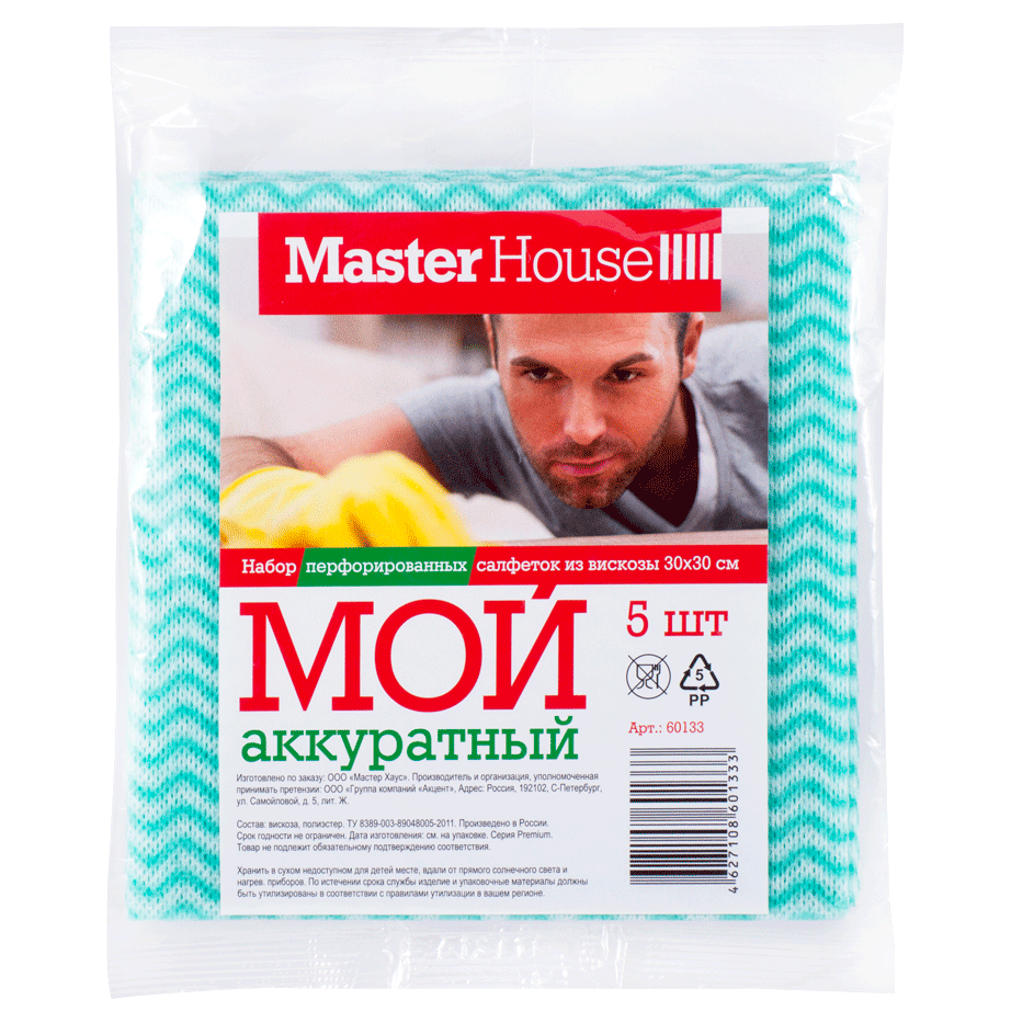 Набор салфеток Мой аккуратный, перфорированная вискоза 30x30см.,5шт. 60133