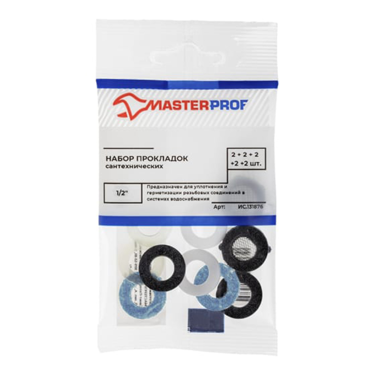 Набор сантехнических прокладок 1/2", MP арт.ИС.131876