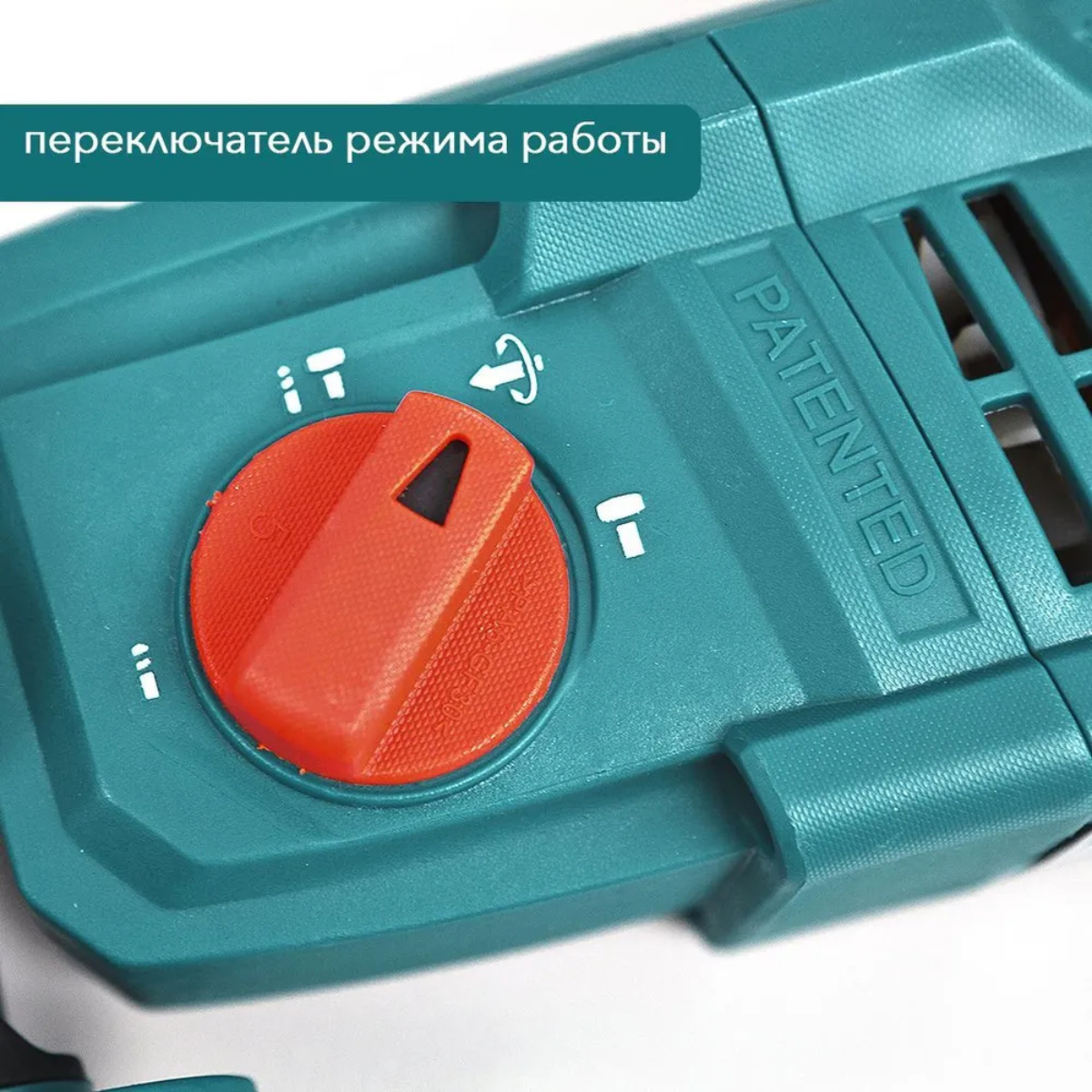 Перфоратор "ТОТАL" TH306236, 650Вт, 1,7Дж