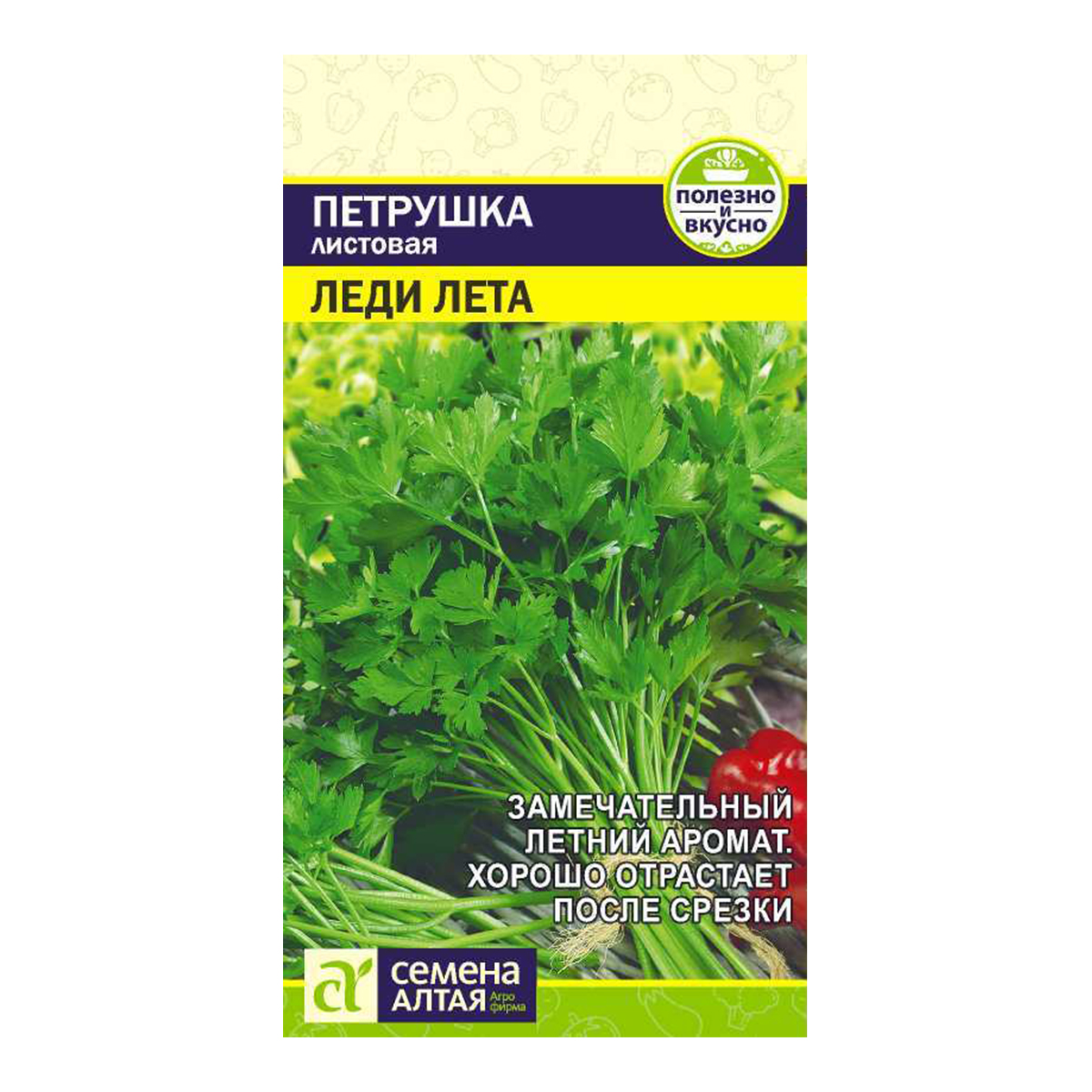 Семена Зелень Петрушка Листовая Леди Лета/Сем Алт/цп 2 гр. (№34)