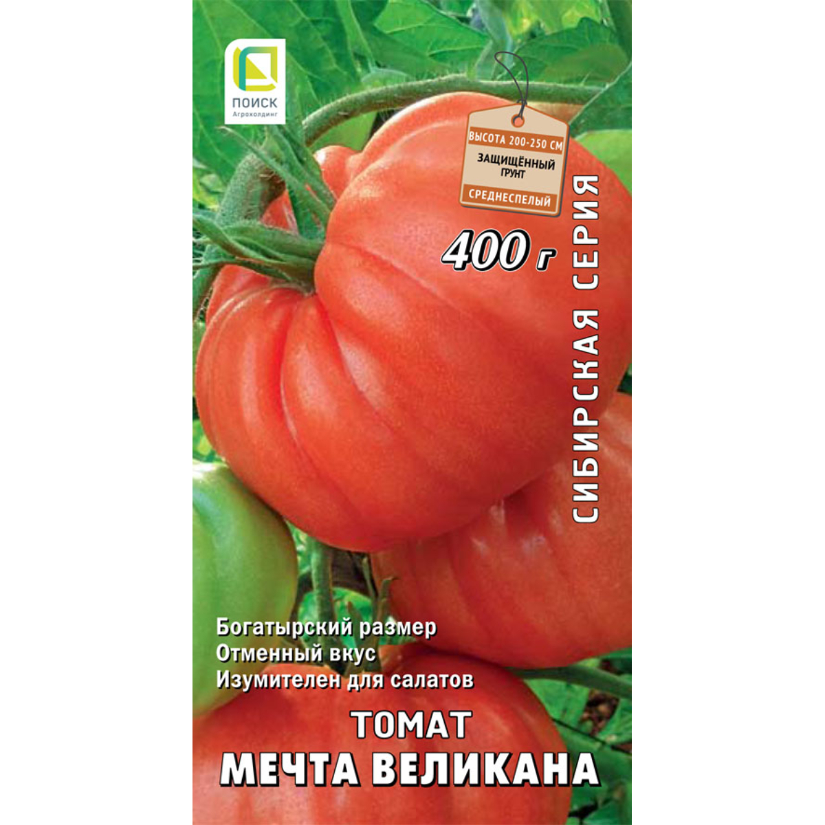 Семена Томат Мечта Великана (А) ЦП 0,1гр Поиск