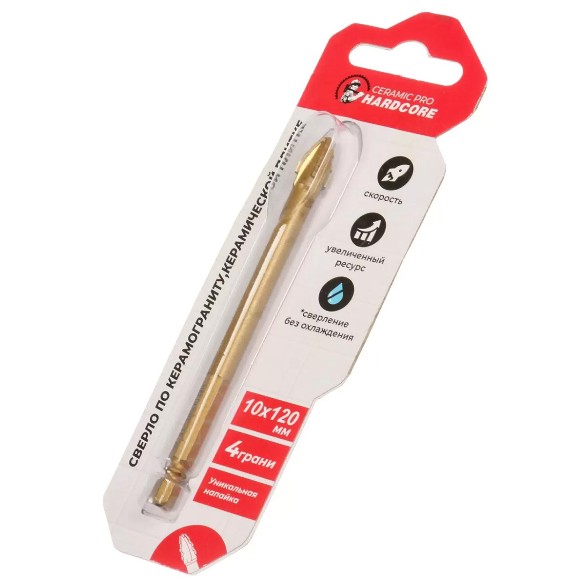 Сверло по керамограниту 10х120 мм Ceramic Pro "Hardcore"
