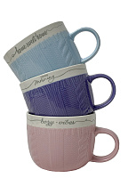 Кружка керамическая DH Вязание 475 мл BZ01-4