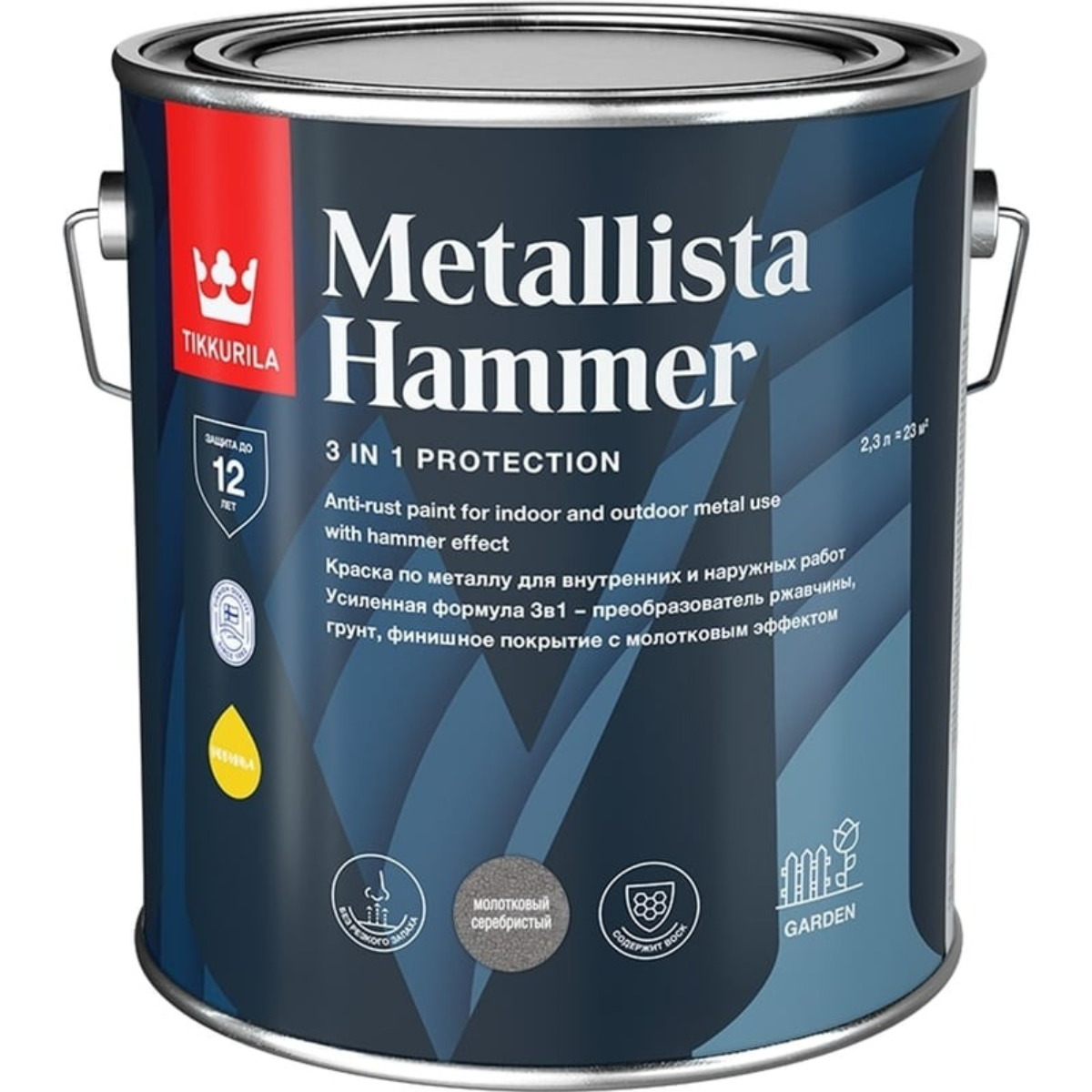Краска METALLISTA HAMMER молотковая серебристая гл 2,3л