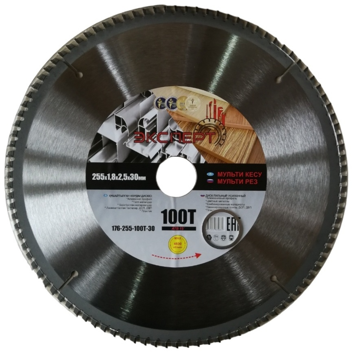Диск пильный  "ЭКСПЕРТ"176-255-100Т-30,МУЛЬТИ РЕЗ, по алюминию,ламинату,пластику,ДСП,255х30мм,100Т