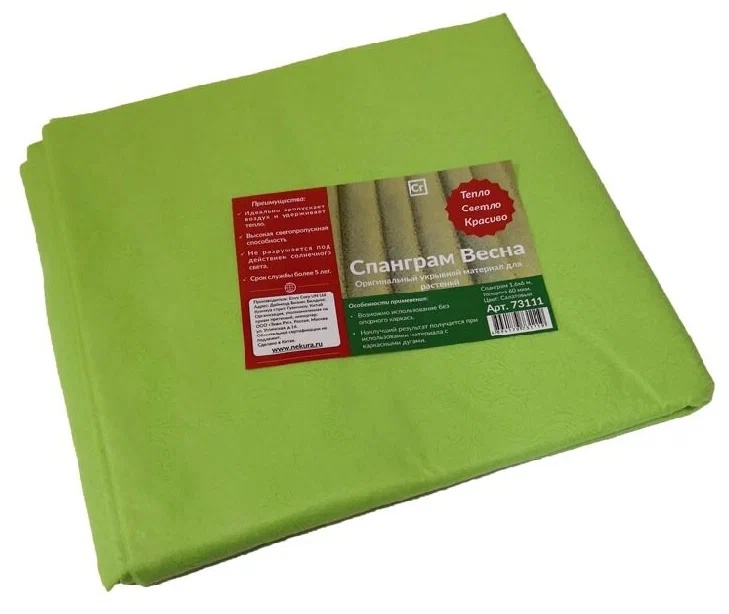 Укрывной материал Спанграм Весна-60 Салатовый 1,6 х 6м (73111)