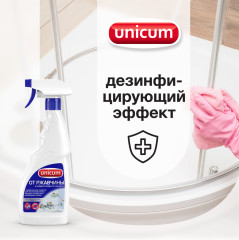 Средство UNICUM для удаления известкового налета, 500 мл