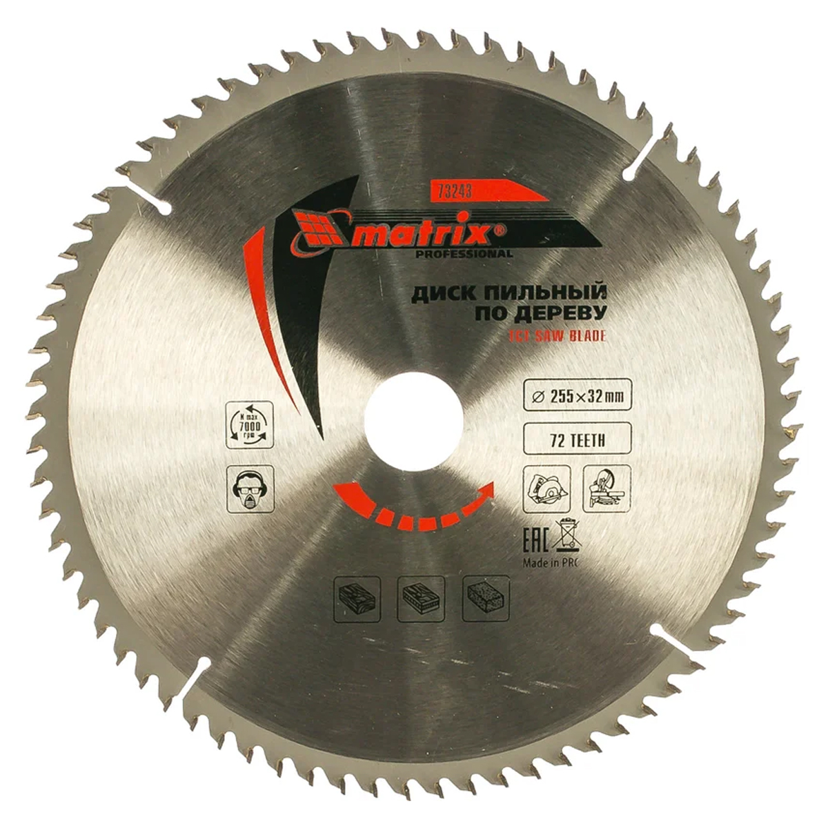 Диск пильный по дереву Matrix Professional 255 х 32мм 72 зуба + кольцо 30/32