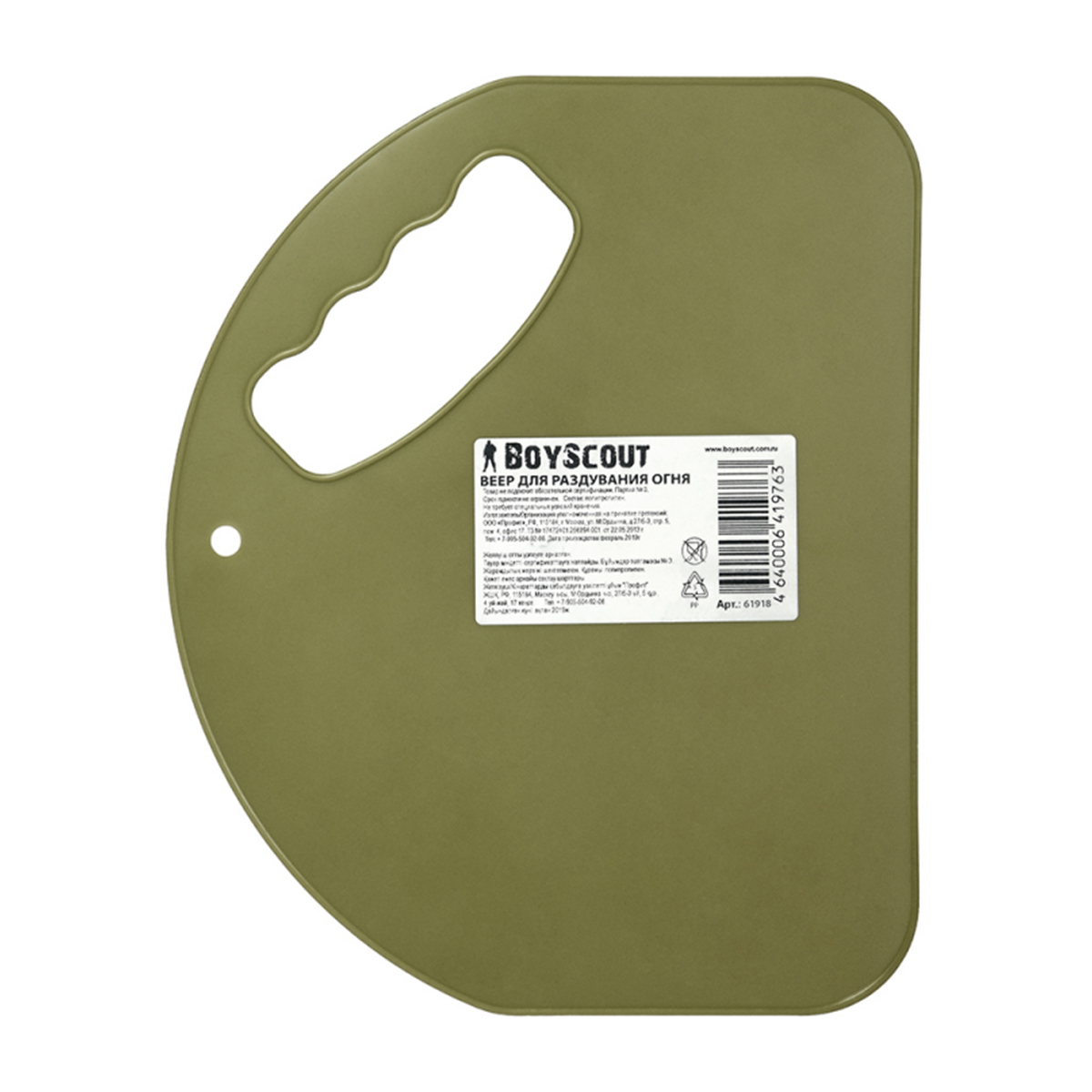 Разделочная доска-веер BoyScout для раздувания огня (полипропилен)