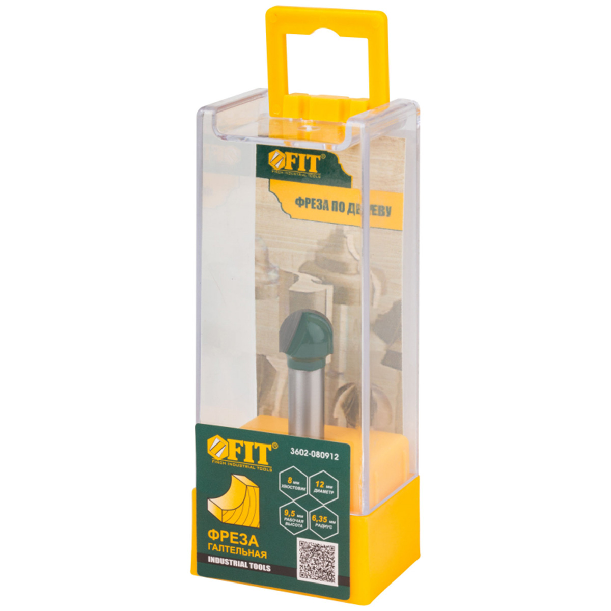 Фреза пазова галтельная DxHxL=12х9,5х44,5мм